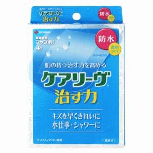 送料無料 5本セット 健美舎 真潤 しんじゅん プラセンタNeo (ネオ 
