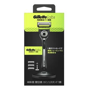 P&G ジレットラボ Gillette Labs 角質除去バー搭載 2Bホルダー付 (本体1個+替刃3個+カミソリスタンド1個)｜kirindo