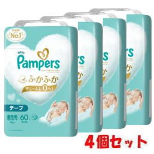 【4個セット】P&G パンパース 肌へのいちばん テープ 新生児  (5kgまで) 60枚×4個｜kirindo