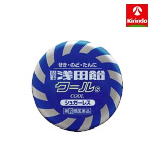 浅田飴固形浅田飴クールＳ ５０錠【第(2)類医薬品】 ★セルフメディケーション税制対象商品