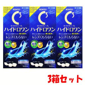 ロート製薬 ロートCキューブ ハイドロワン 500ml×3本 Cキューブ ソフトコンタクト洗浄保存液類の商品画像