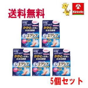 即日出荷 送料無料【第(2)類医薬品】 ロート製薬 メンソレータム エクシブ W ディープ10クリーム 35g×5 水虫薬 ★セルフメディケーション税制対象商品｜kirindo