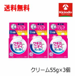 QB 薬用デオドラントクリーム ( 30g )/ クイックビューティ(QB