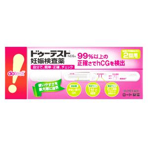 【第2類医薬品】 ロート製薬 ドゥーテスト 妊娠検査薬 HCg 2回用×1個