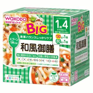 和光堂（WAKODO） 送料無料 レーベンスミルク はいはい 810g×2缶パック