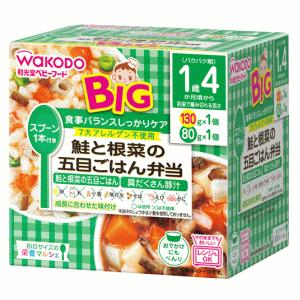 和光堂（WAKODO） 送料無料 レーベンスミルク はいはい 810g×2缶パック