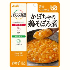 アサヒグループ食品 バランス献立 かぼちゃの鶏そぼろ煮 舌でつぶせる 100g※軽減税率対象｜kirindo