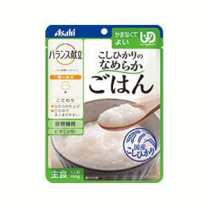 アサヒグループ食品 バランス献立 こしひかりのなめらかごはん かまなくてよい150※軽減税率対象｜kirindo