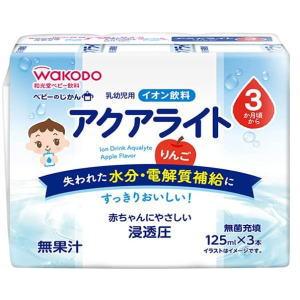 和光堂 ベビーのじかん アクアライト りんご 125ml×3P 3か月頃から 軽減税率対象商品｜kirindo