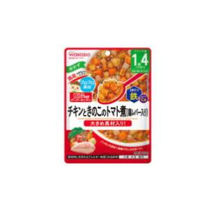 和光堂 BIGサイズのグーグーキッチン チキンときのこのトマト煮（鶏レバー入り） 100g【軽減税率対象商品】