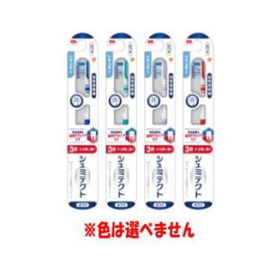 Haleonジャパン シュミテクトハブラシ 歯周ダブルケアEX レギュラー ふつう ※お色はお選びい...