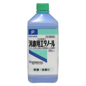 【第3類医薬品】健栄製薬 日本薬局方 消毒用エタノールP 500ml