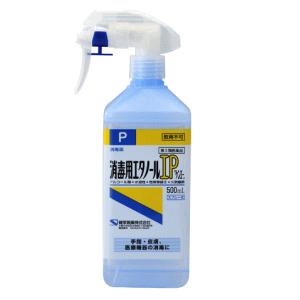 【第3類医薬品】健栄製薬 消毒用エタノールIP スプレー式 500ml