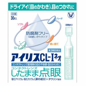 【第3類医薬品】大正製薬 アイリスCL-I ネオ 30本入