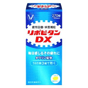 リポビタンDX PLUS 90日分 栄養不良に伴う目の疲れ ( 270錠 