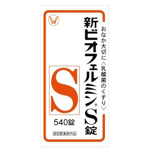 大正製薬 新ビオフェルミンS 540錠入 【医薬部外品】｜kirindo