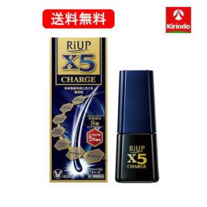 送料無料【第1類医薬品】大正製薬 リアップX5チャージ 60mL×1個【壮年性脱毛症】育毛 発毛剤 ...