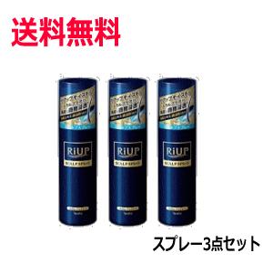 送料無料 3本セット 大正製薬 リアップ モイスト スカルプスプレー 185g×3個 (頭皮 乾燥 ...