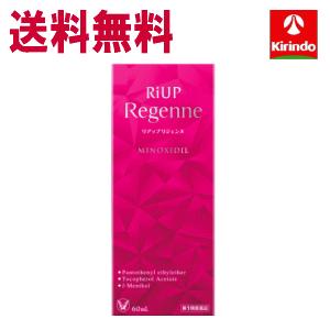 送料無料 【第1類医薬品】大正製薬 リアップリジェンヌ 60mL×1個 【女性用 育毛 発毛剤】 ※...