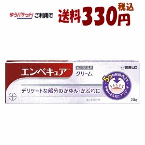 ゆうパケットで送料330円 【第2類医薬品】佐藤製薬 エンペキュア 20g セルフメディケーション税...