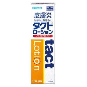 【第2類医薬品】佐藤製薬 タクトローション 45ｍＬ ★セルフメディケーション税制対象商品