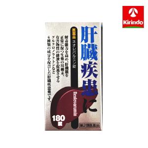 【第2類医薬品】 原沢製薬工業 ネオレバルミン錠 180錠×1個 肝臓 疲労 健康診断 2個注文で送料無料｜kirindo