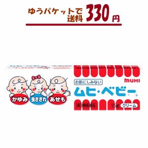 ゆうパケットで送料330円 税込 第3類医薬品 池田模範堂 ムヒベビー 15g入り 1個 赤ちゃんでも使える皮膚薬 炎症 湿疹 肌荒れ おむつかぶれ キリン堂通販shop Paypayモール店 通販 Paypayモール