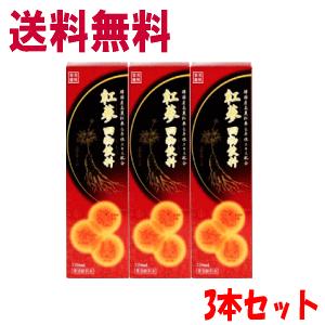 即日出荷 送料無料 3本セット スノーデン 紅蔘四物飲料 720ml×3本セット 【軽減税率対象商品...