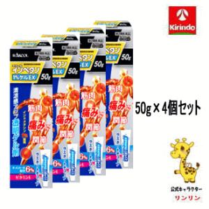 4個セット【第2類医薬品】 インペタン 1%ゲルEX 50g×4個 インドメタシン1% 透明ゲル 爽...