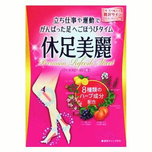 【２０個セット】 大石膏盛堂 休足美麗(24枚入)×２０個セット 大石膏盛堂 休足美麗 24枚入 : キリン堂通販SHOPヤフー店 - 通販