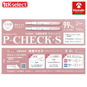 ゆうパケットで送料無料 5個セット 【第2類医...の詳細画像3
