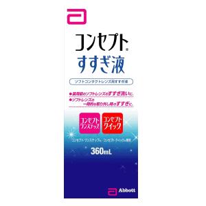 【医薬部外品】エイエムオー・ジャパン コンセプト すすぎ液 360ml｜kirindo