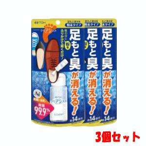 井藤漢方製薬 クリアシスト 14g×1個 足もと消臭パウダー 靴のニオイ 足のニオイ 消臭 ブーツ ...