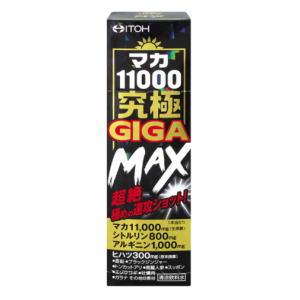 キリン iMUSE キリン(KIRIN) イミューズ 免疫ケア サプリメント 30日分