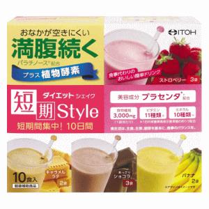 井藤漢方製薬 短期スタイル ダイエットシェイク 食ストロベリー