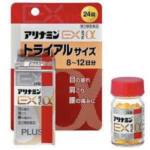 アリナミン製薬 【第3類医薬品】 アリナミンEXプラスα 24錠 : キリン
