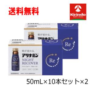 送料無料 3個セット アリナミン製薬 ビオスリー Hi錠 270錠入り×3個