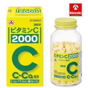 第3類医薬品】サイキョウ・ファーマ ファイミン C2000 330錠(55日分)×1