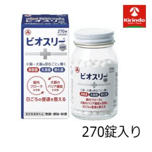 70周年創業祭 アリナミン製薬 ビオスリー Hi錠 270錠入り×1個 【指定医薬部外品】 整腸 便...