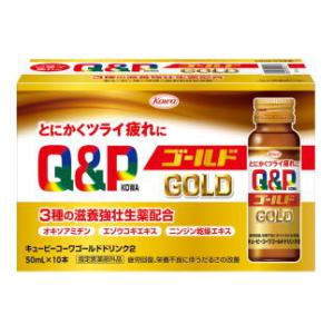 コーワ(KOWA)(興和) キューピーコーワ ゴールド ドリンク2 50ml×10本入 【指定【医薬...