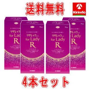 ポイント15倍 送料無料 4本セット【第1類医薬品】 興和 KOWA コーワ リザレックコーワ for Lady 72ml×4個 ※要メール返信 女性用育毛剤 発毛剤  フォーレディ｜kirindo