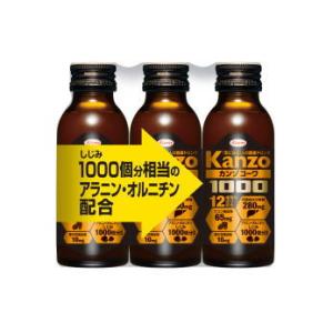 興和  カンゾコーワ1000（100ml×3本）【軽減税率対象商品】