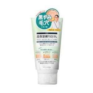 SQS 高保湿メイク落とし ( 120g )/ 毛穴 角栓 すっきり クレンジング W