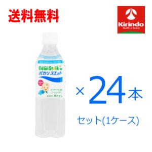 ケース販売 送料無料 24本セット(1ケース) ...の商品画像
