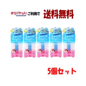 ゆうパケットで 送料無料 】【5個セット】リベルタ 氷撃-5 
