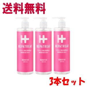 送料無料 3本セット 日本ゼトック ヘパトリート ヘパリン類似物質配合 薬用保湿化粧水 385mL×...