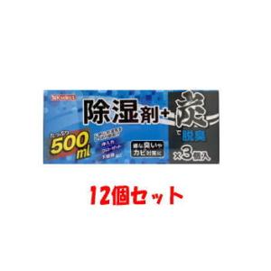 送料無料 【12個セット】k-select(ケーセレクト)除湿剤（炭） ５００ｍｌ ３パック