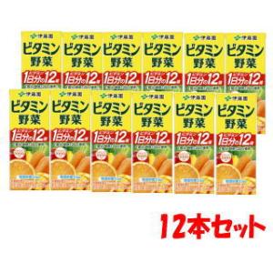 12本セット 伊藤園 1日分のビタミン12種 ビタミン野菜 200ml×12本セット 軽減税率対象商...