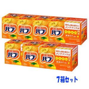 送料無料 【7箱セット】花王 バブ ゆずの香り 20錠入 【医薬部外品】