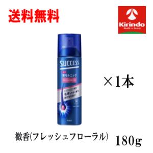 アデノゲン 資生堂 薬用アデノゲン グレイシィ 150mL 女性用 育毛剤 発